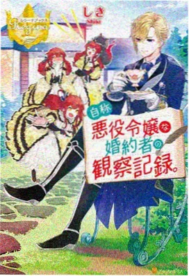 天官赐福 动画原声辑 封面