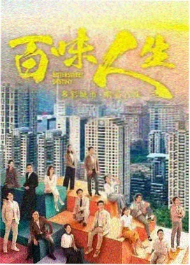 大鱼歌词完整版 热度榜封面