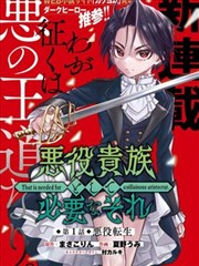 漫画改编原声热度榜封面